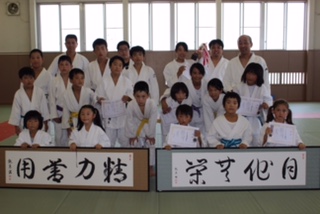 体育協会主催春日柔道大会