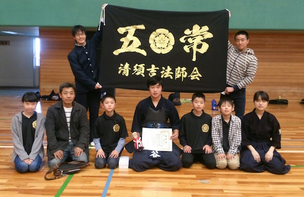 剣道部会「清須吉法師会」